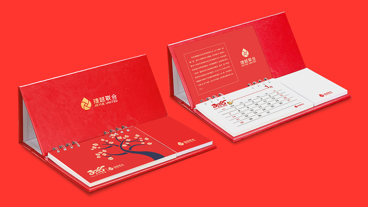 新年礼盒设计提案（图ZMjMwMjQ0MDQ4） - 包装 - 站酷设计师趙小吉原创素材 - 站酷ZCOOL