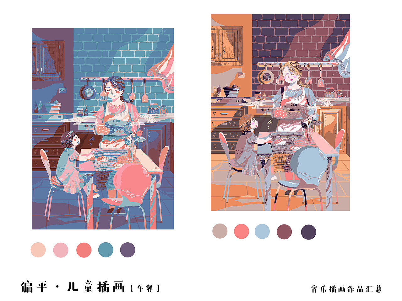 XIAO LE ｜2021年终插画作品集