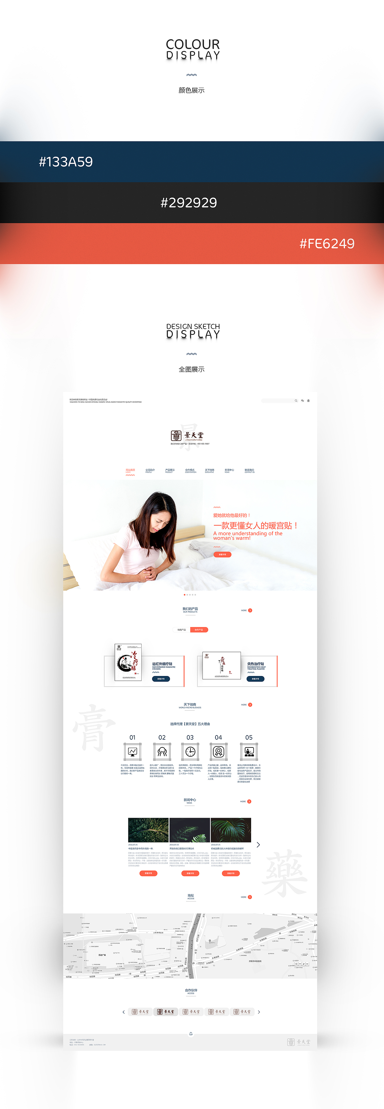 新野猿创之景天堂（图ZNjM4MzgyNjg=） - 企业官网 - 站酷设计师王新野_济南原创素材 - 站酷ZCOOL