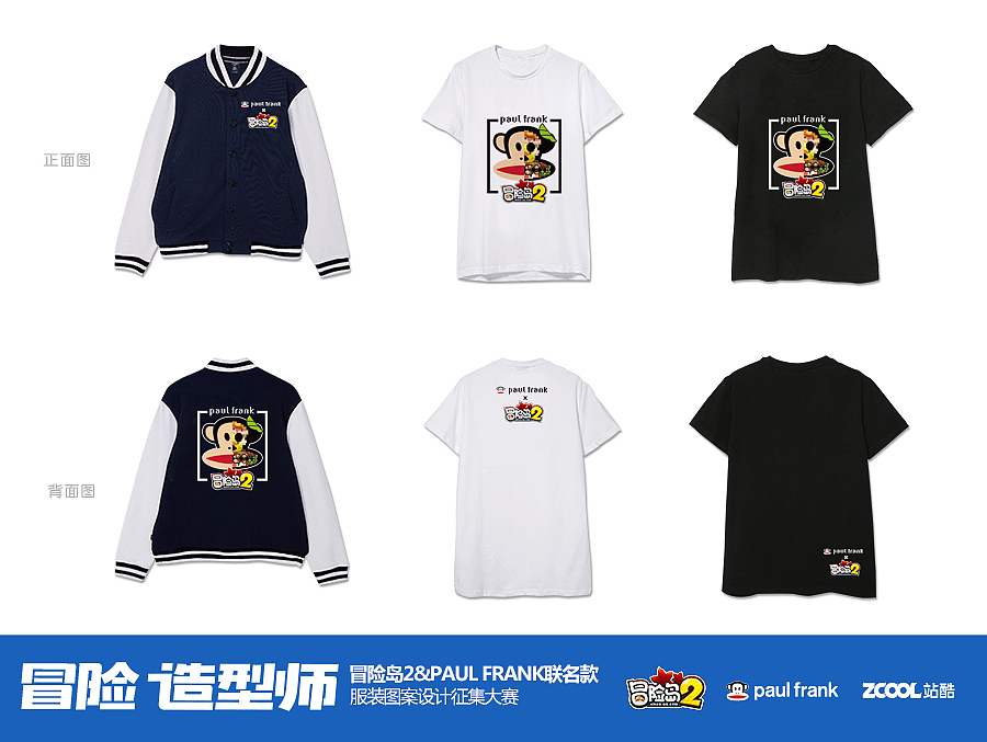 骨子里的冒险岛（图ZNzg1MDc4NDA=） - 图案 - 站酷设计师HifaXxb原创素材 - 站酷ZCOOL
