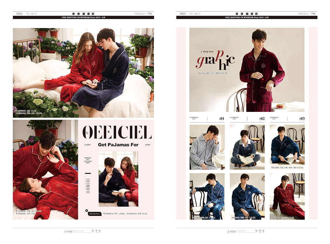 家居服类的一些作品（图ZMjYwMzM0Mjg4） - 品牌 - 站酷设计师Z05396614原创素材 - 站酷ZCOOL