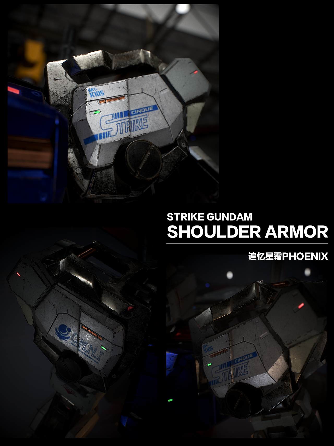 PBR流程完全重制强袭高达空装翔翼型