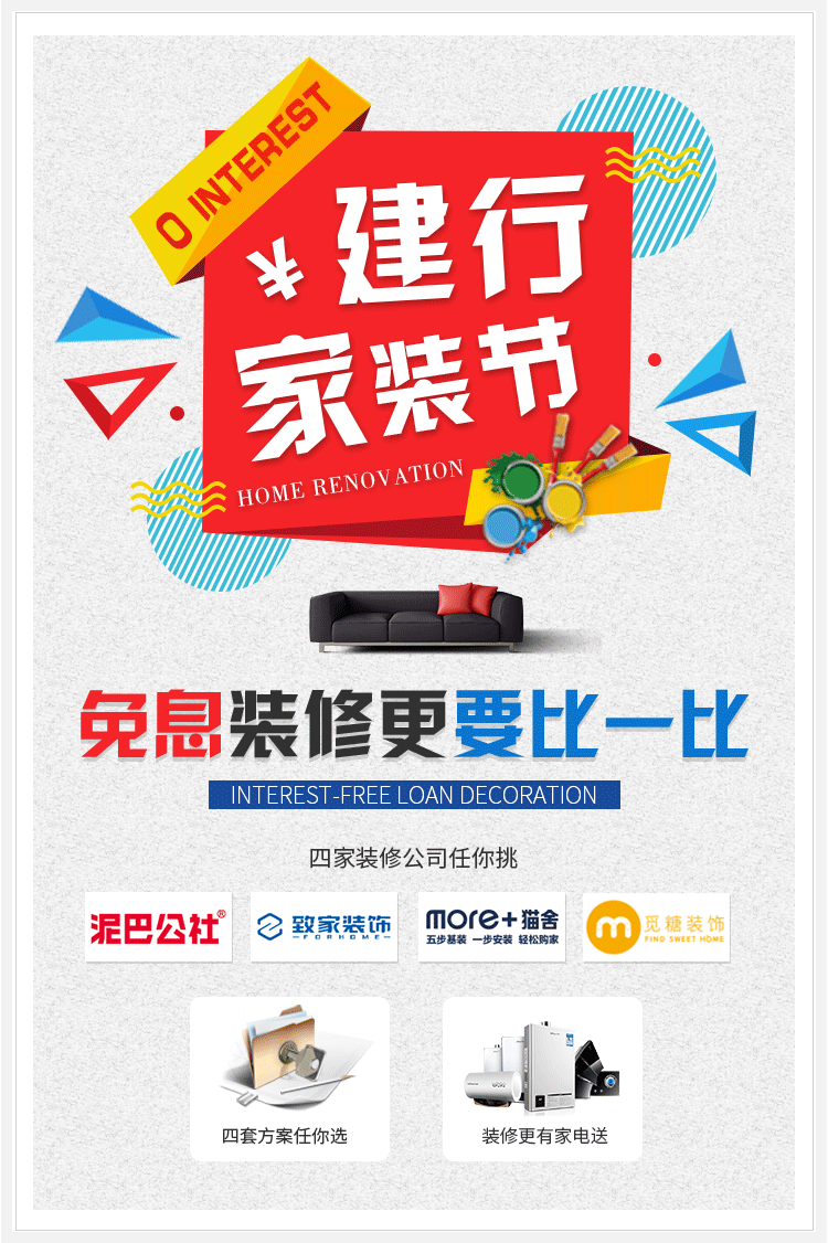 移动端 百度竞价页面（图ZMjAwMTE3OTk2） - 运营设计 - 站酷设计师Pengfei95原创素材 - 站酷ZCOOL