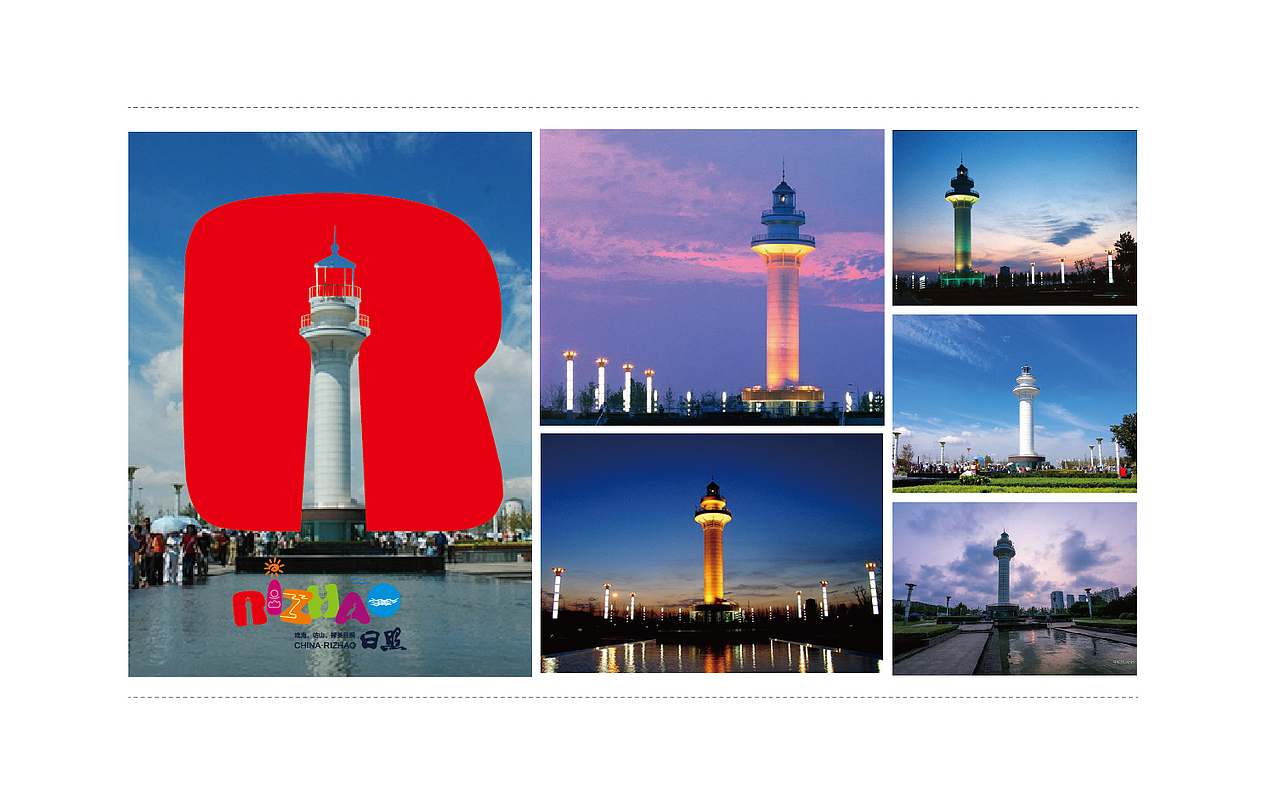 日照城市标志提案（图ZNDY1NjcyNDA=） - Logo - 站酷设计师口天吴的吴原创素材 - 站酷ZCOOL