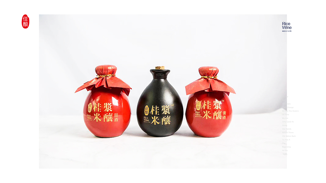 甜甜的米酿 - 桂浆米酿（图ZMTYxMTQ2MDAw） - 品牌 - 站酷设计师易敏24原创素材 - 站酷ZCOOL