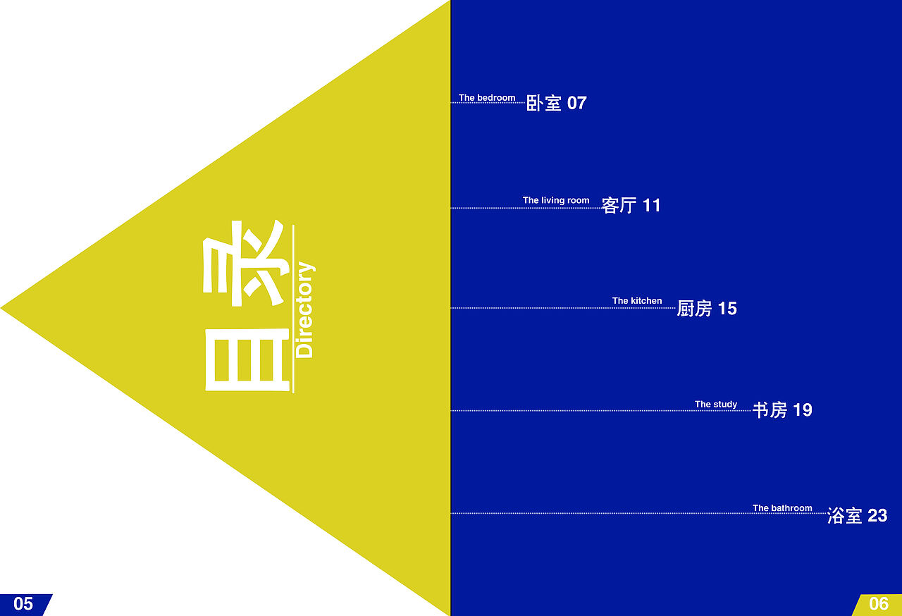 宜家产品宣传画册（图ZMjA3ODg5NTky） - 书籍/画册 - 站酷设计师柒君o原创素材 - 站酷ZCOOL