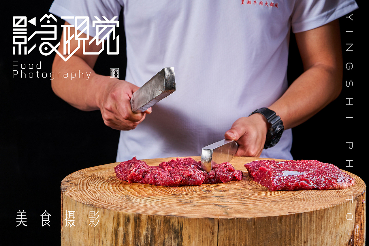 牛肉火锅和小哥