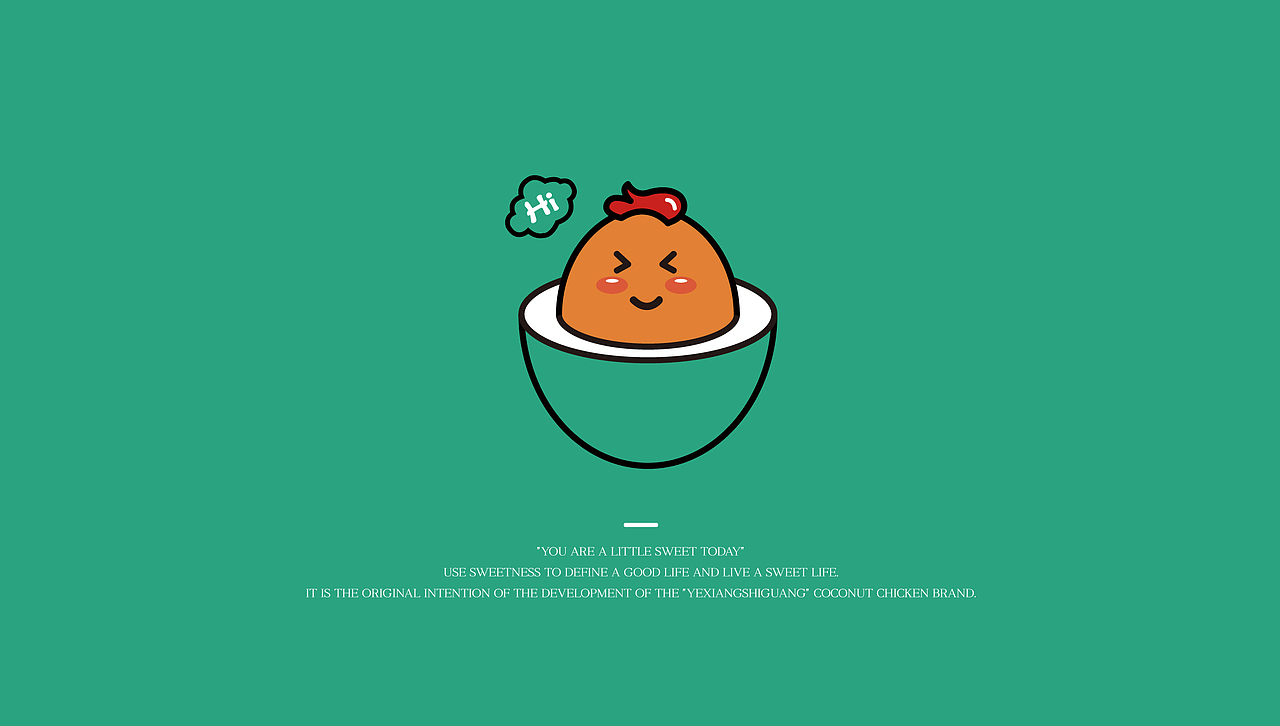 椰享拾光·椰子鸡主题餐厅-品牌策划设计（图ZMjM1MTY1MjY4） - 品牌 - 站酷设计师Captain聪队长原创素材 - 站酷ZCOOL
