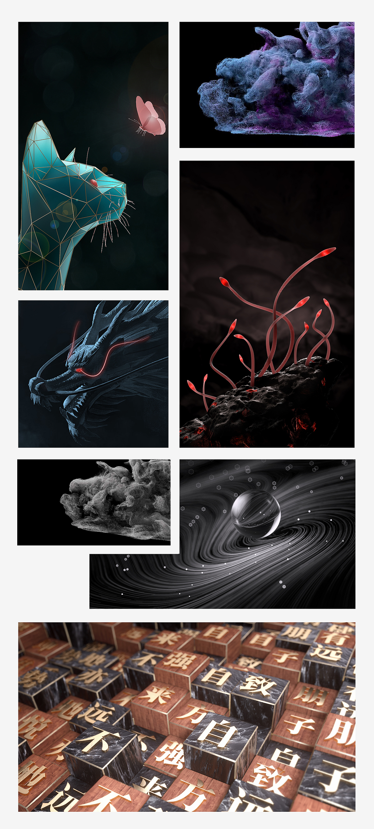 2020 | 产品渲染合集