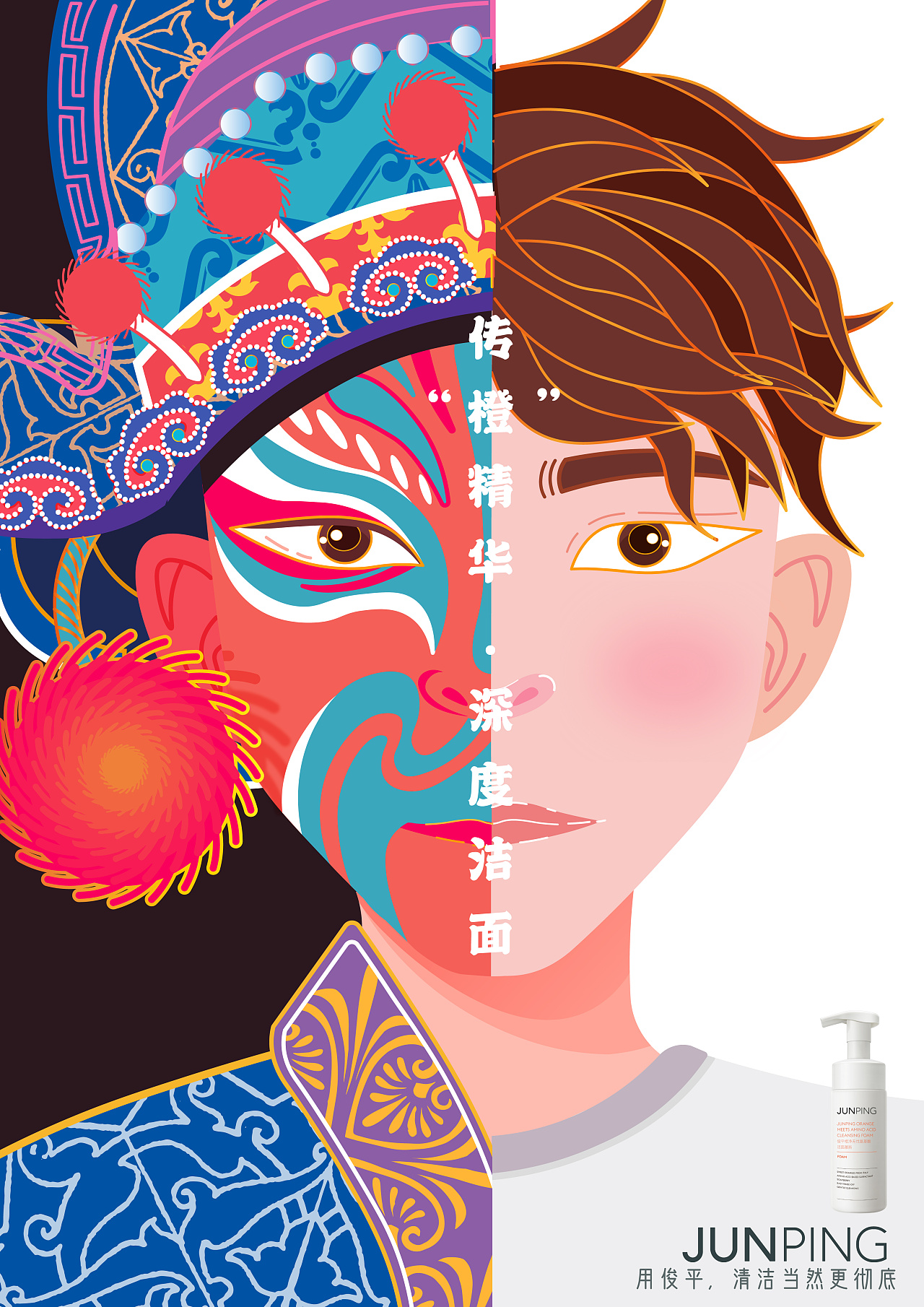 俊平大广赛作品