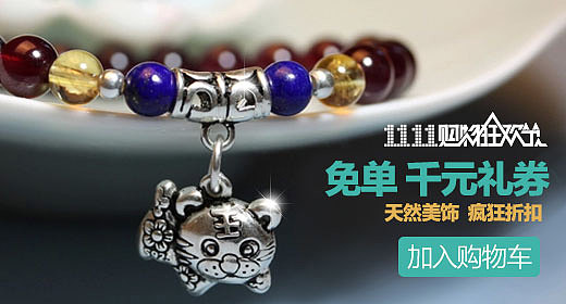 活动banner,钻展,手机端banner