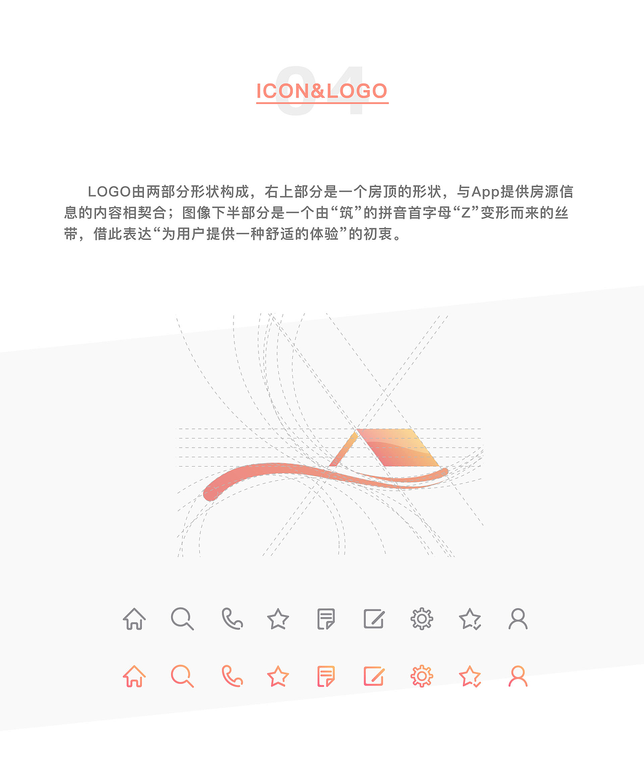 UI设计 | 小筑民宿（图ZMTE4ODA4MDQ0） - APP界面 - 站酷设计师多肉小兔原创素材 - 站酷ZCOOL