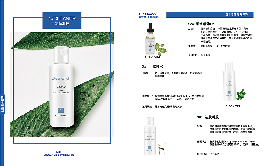 一个简单的改版画册页面（图ZMTkwMTk5NzEy） - 宣传物料 - 站酷设计师抱走小熊猫原创素材 - 站酷ZCOOL