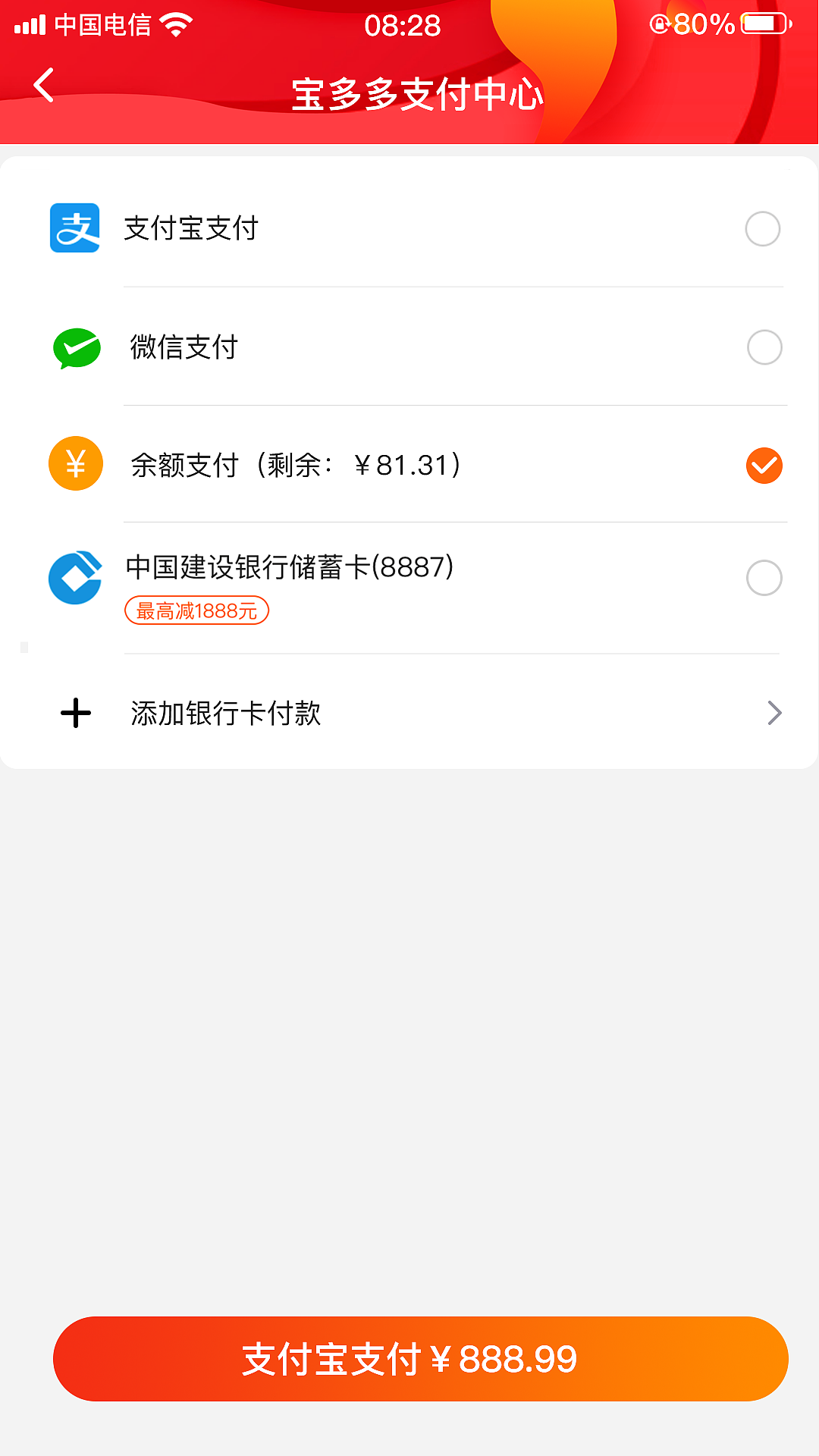 APP2（图ZMjE4MTA5MTgw） - APP界面 - 站酷设计师Carson01原创素材 - 站酷ZCOOL