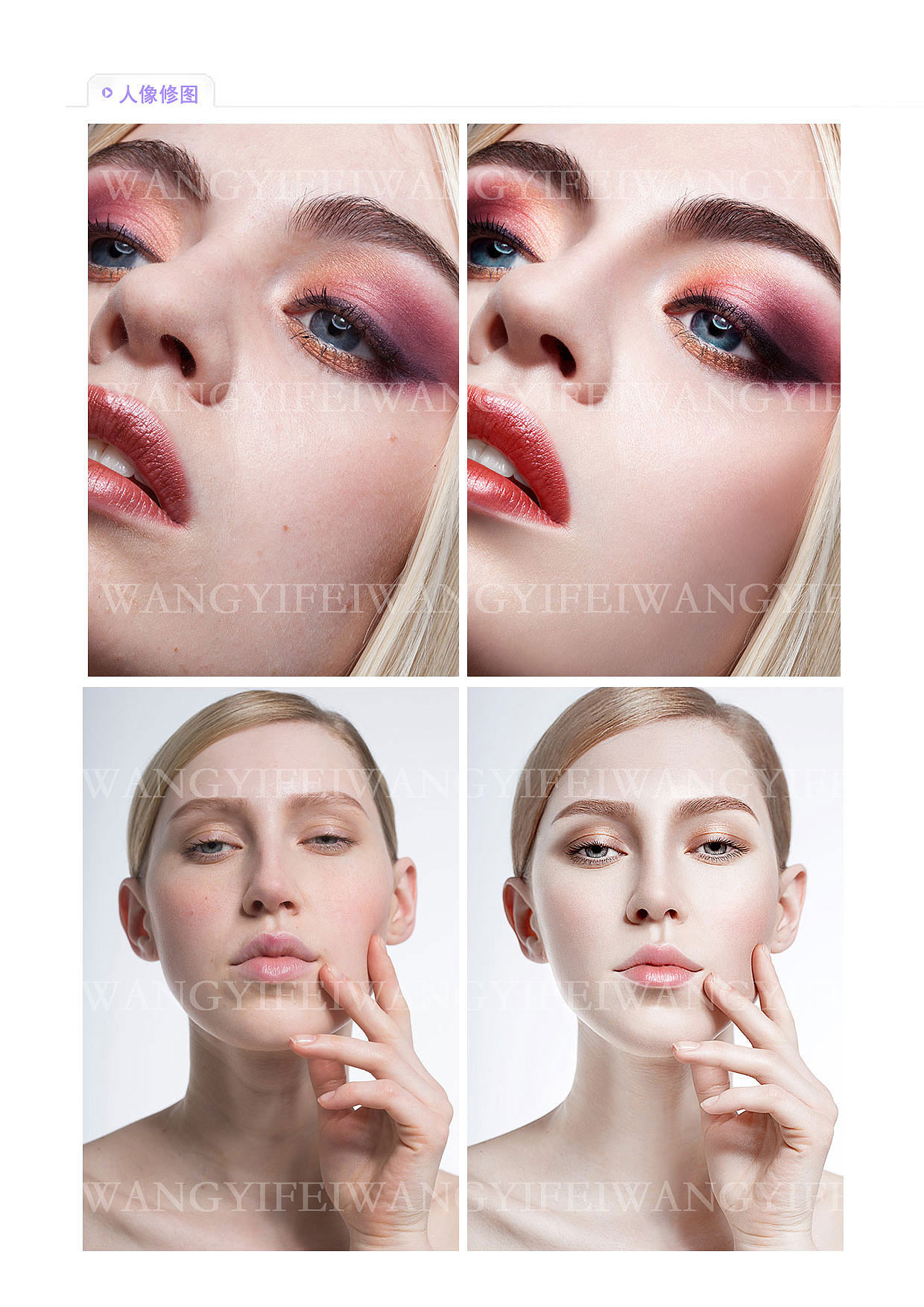 修图（图ZNDIwNTM5NTI=） - 其他平面 - 站酷设计师修图师小先原创素材 - 站酷ZCOOL