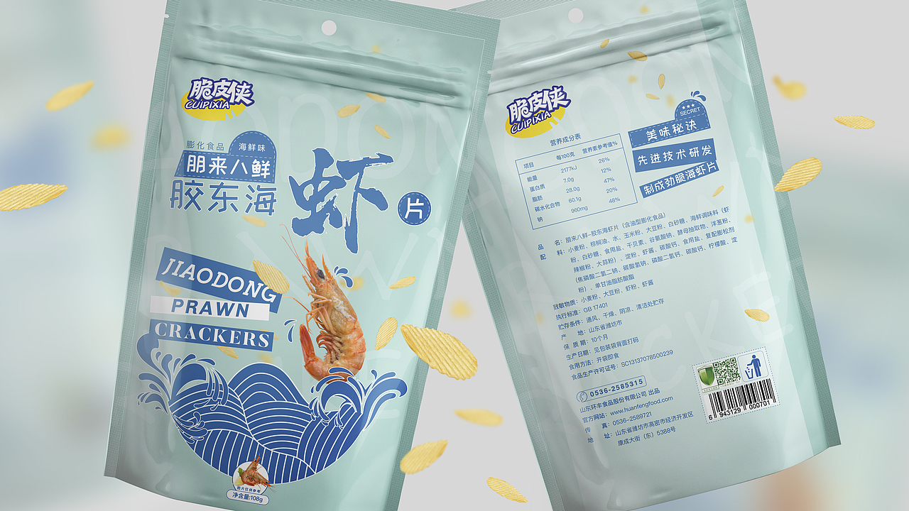 洛尚设计 | “脆皮侠”胶东湾海虾片薯片包装升级设计