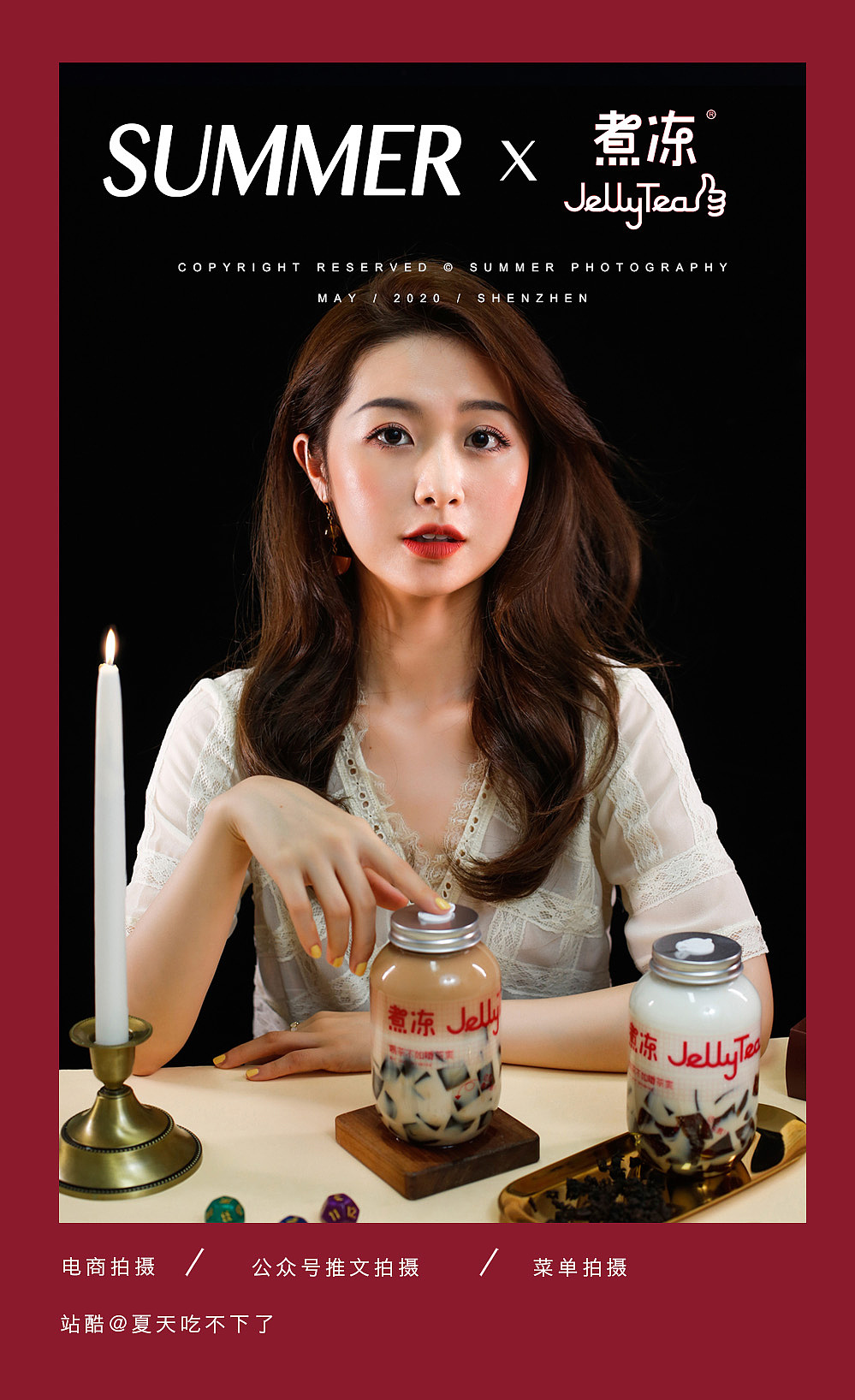 煮冻推文拍摄（图ZMjE5NTYyNTI4） - 美食摄影 - 站酷设计师夏天吃不下了原创素材 - 站酷ZCOOL