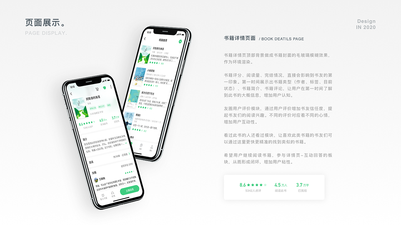 2019-2020作品集整理（图ZMjI4MTAxNTky） - APP界面 - 站酷设计师木子小人青原创素材 - 站酷ZCOOL