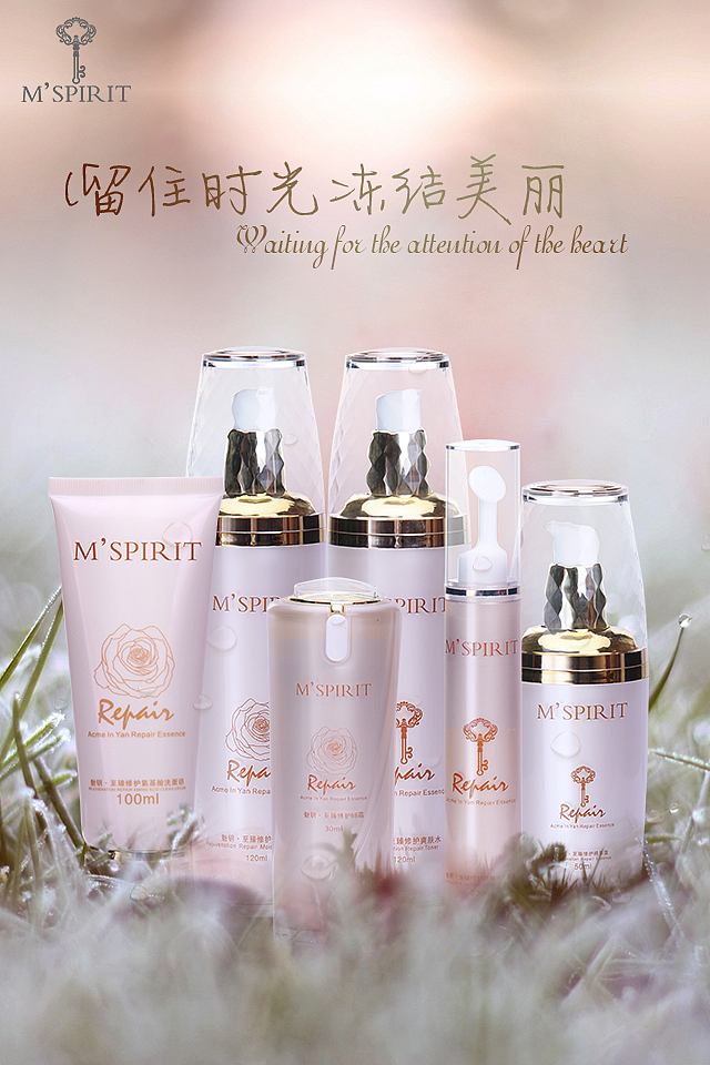 护肤品海报－微商段子（图ZMzc5NzQxMjA=） - 海报 - 站酷设计师啊繁原创素材 - 站酷ZCOOL