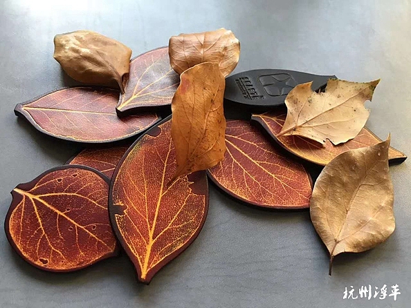 皮雕树叶小挂件