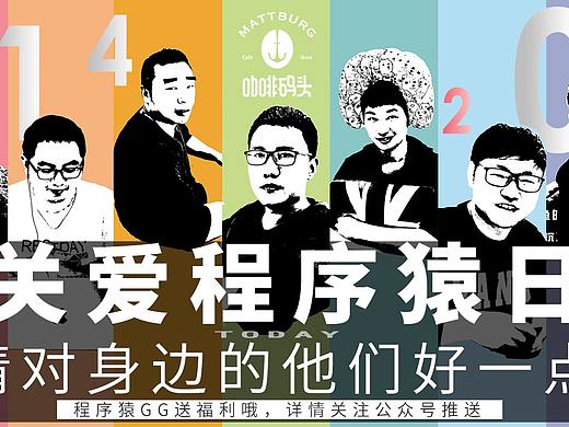人物海报/banner