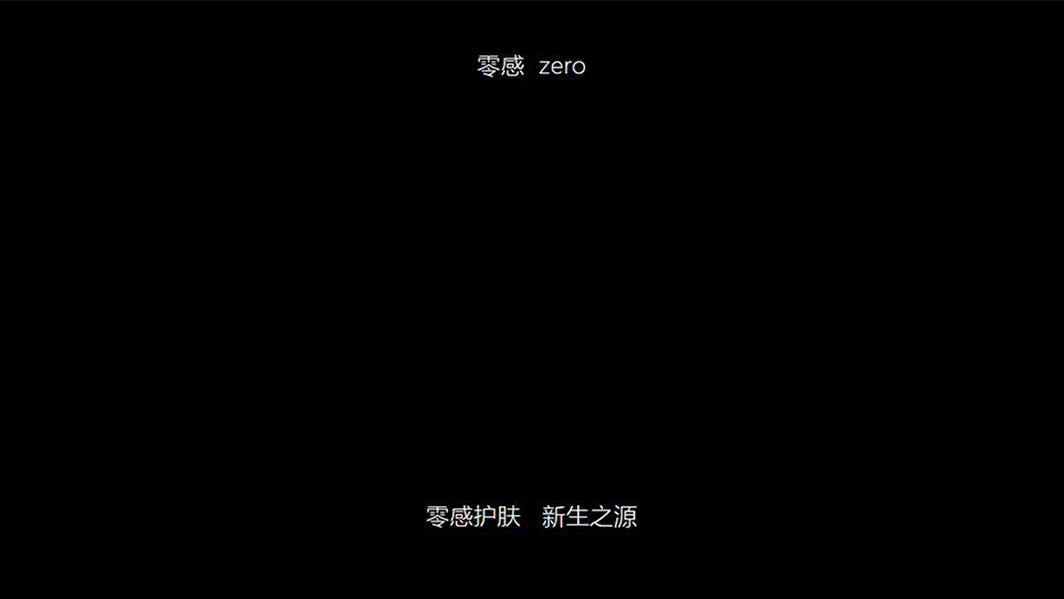 LABSTORY - 药妆品牌视觉及包装实验探索