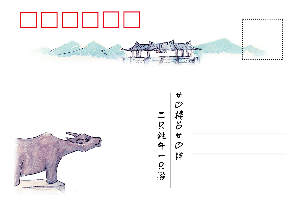 潮州湘桥好风流