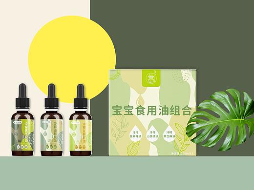 产品包装packaging design ||宝宝食用油包装 ||
