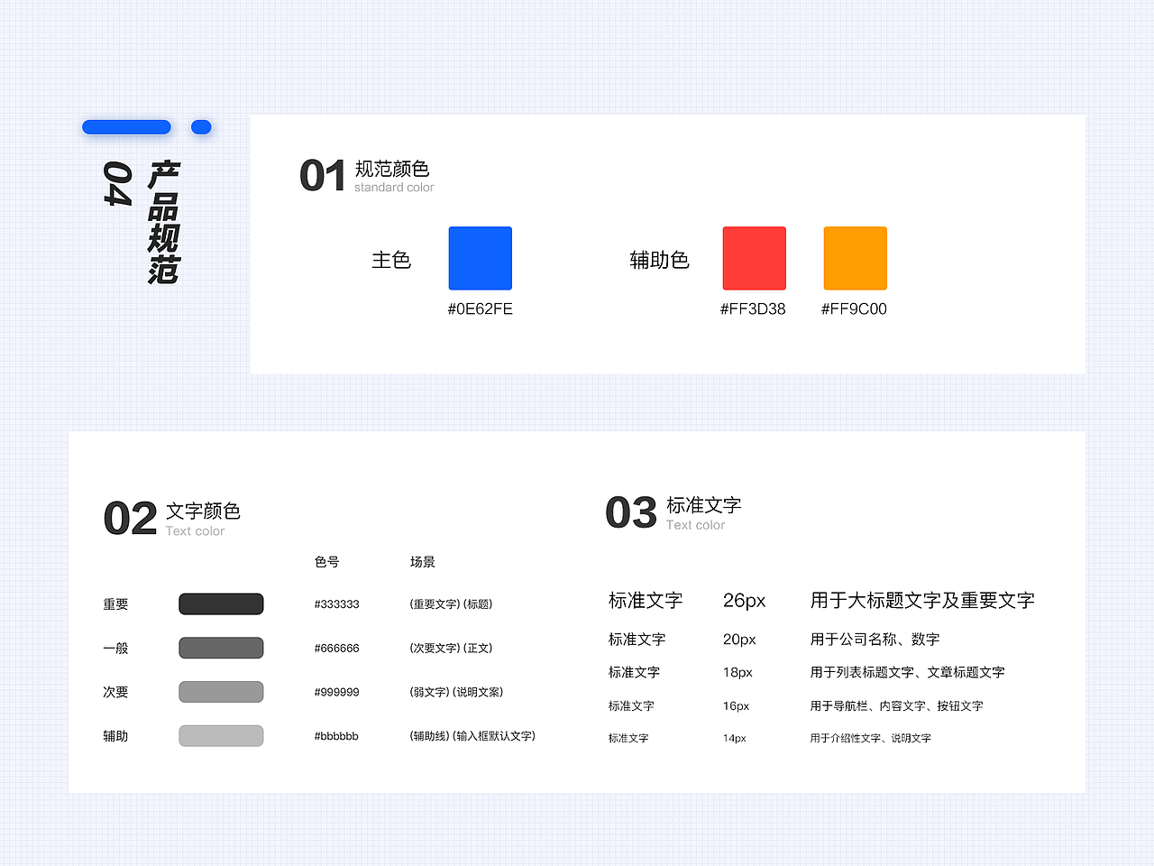 2021作品集（图ZMjU3OTk0MjY4） - 其他UI - 站酷设计师大酥饼原创素材 - 站酷ZCOOL