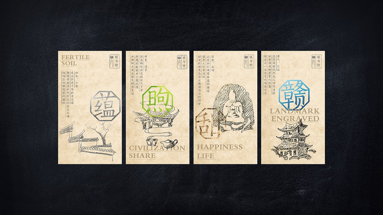 品牌LOGO作品集---善禾#穿衣研究所#