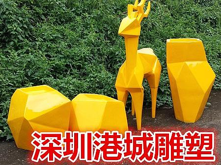 园林绿化抽象几何切面玻璃钢花盆和鹿组合雕塑哪家好
