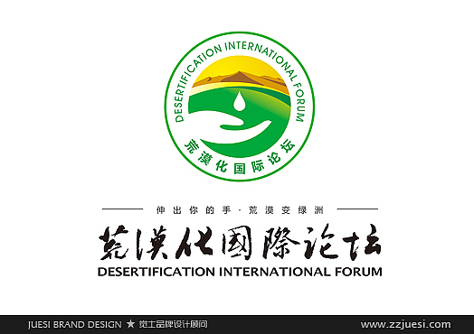 标志设计（图ZNDAyNzA4MA==） - Logo - 站酷设计师觉士品牌包装设计原创素材 - 站酷ZCOOL