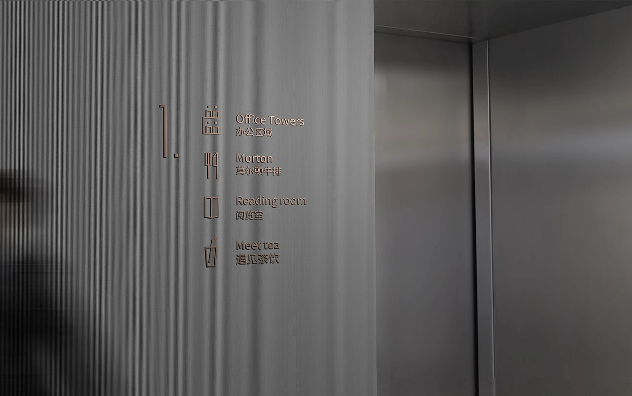 高端物业管理公司VI设计 by UCI联合创智