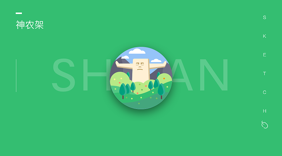 湖北省政务服务APP 导航设计