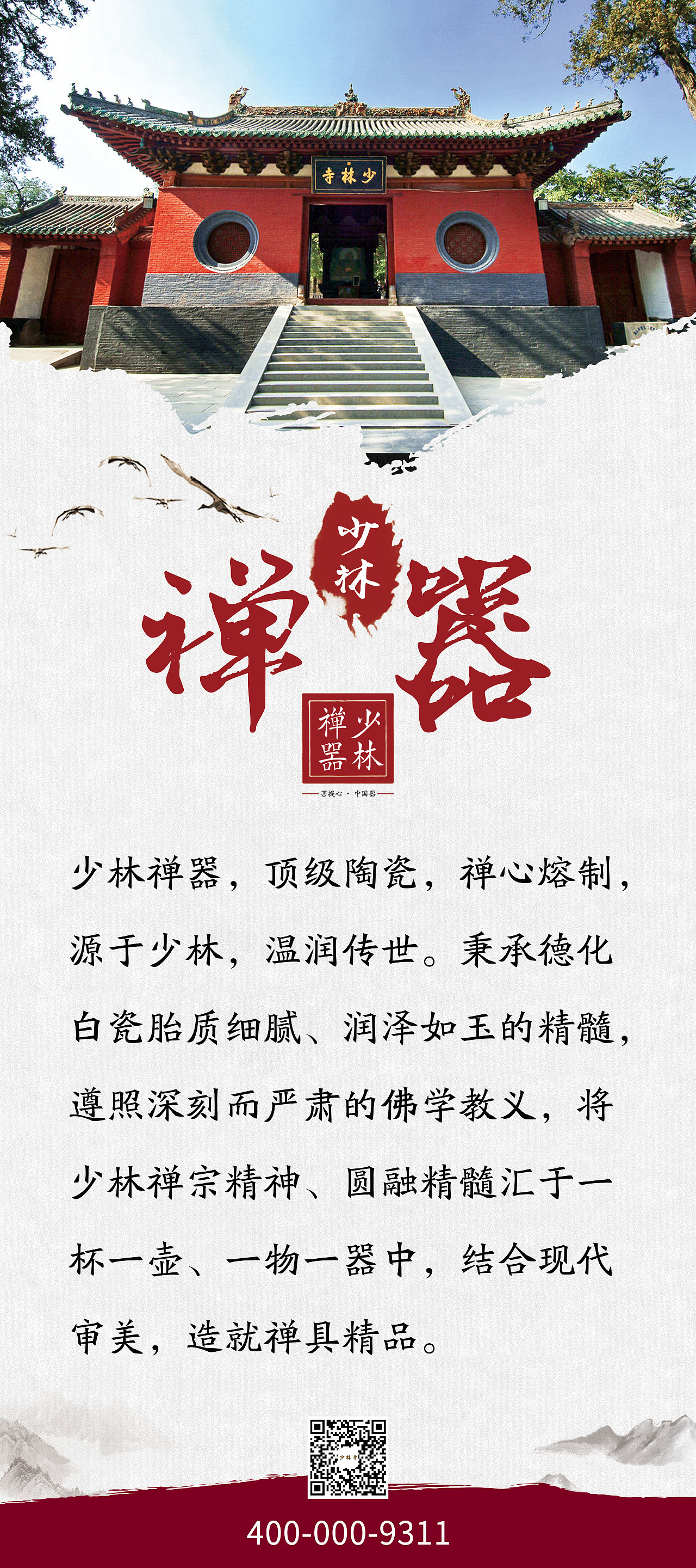 瓷器（图ZMTgwOTk0MzI0） - 宣传物料 - 站酷设计师123mm456原创素材 - 站酷ZCOOL
