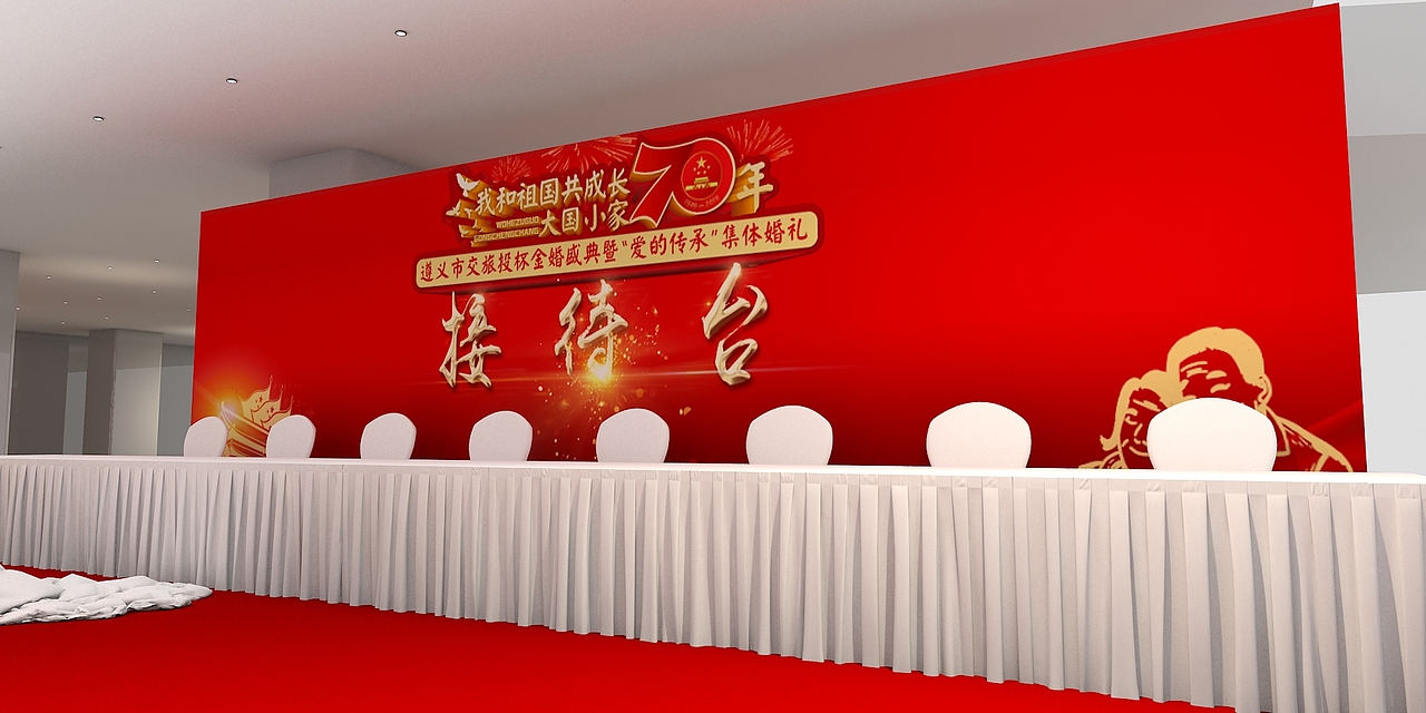 舞美设计集体婚礼（图ZMTg2OTY3NzA4） - 其他三维 - 站酷设计师TCDesign设计原创素材 - 站酷ZCOOL