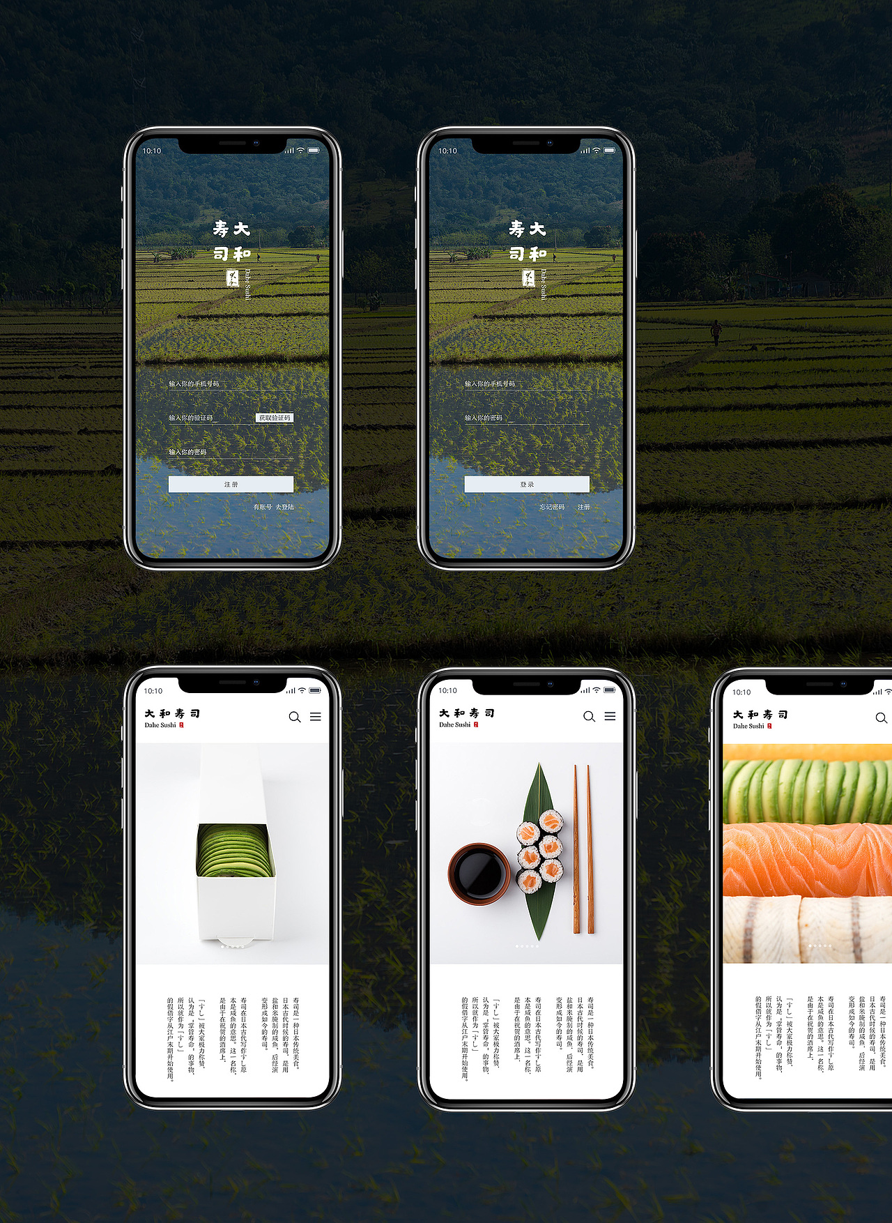 网页设计X2（图ZMTg5MTc3MzI0） - 企业官网 - 站酷设计师森画制谨原创素材 - 站酷ZCOOL