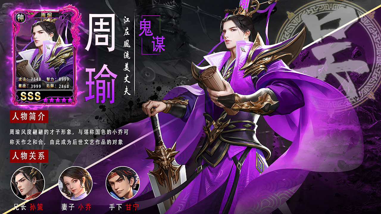 三国类广告图作品（图ZMjMwMTQ2NDQ4） - 其他平面 - 站酷设计师胖虎爸爸pet原创素材 - 站酷ZCOOL
