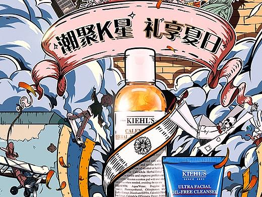 2021创意kv海报设计