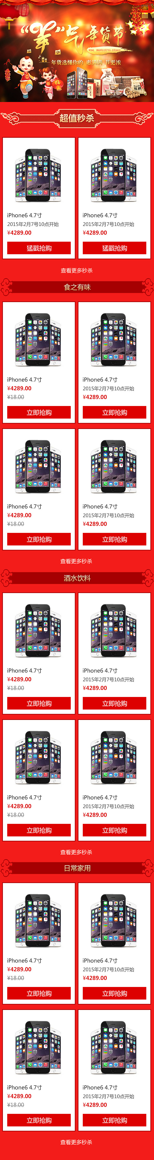 最近的一些专题（图ZMjQzODYzNjA=） - 运营设计 - 站酷设计师耀设计230原创素材 - 站酷ZCOOL