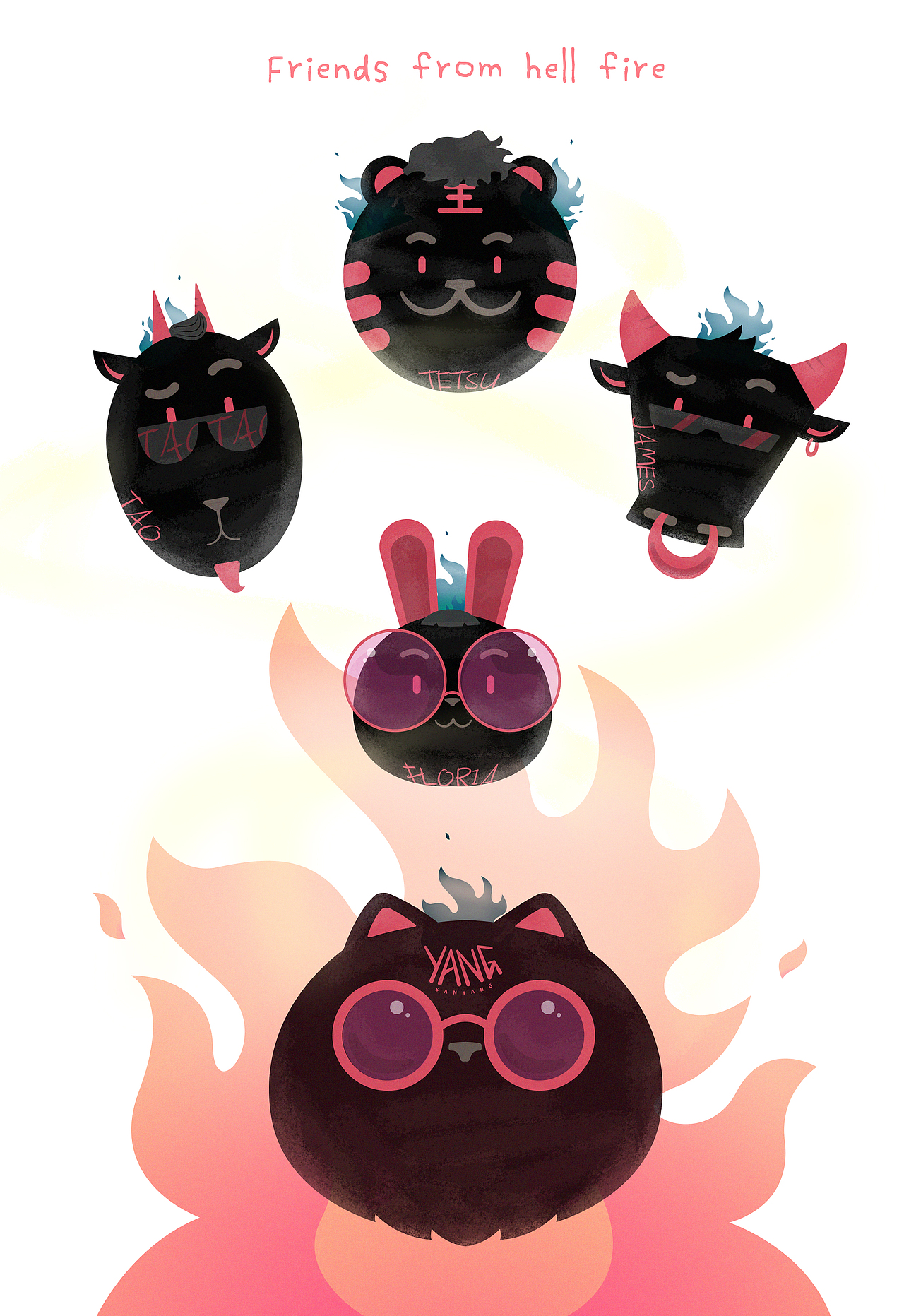 来自地狱火的朋友