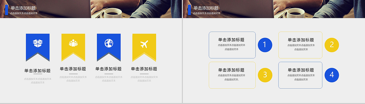 2019教育通用培训教学课件PPT模板（图ZMTY2NjAzMjUy） - PPT/Keynote - 站酷设计师办公模板原创素材 - 站酷ZCOOL