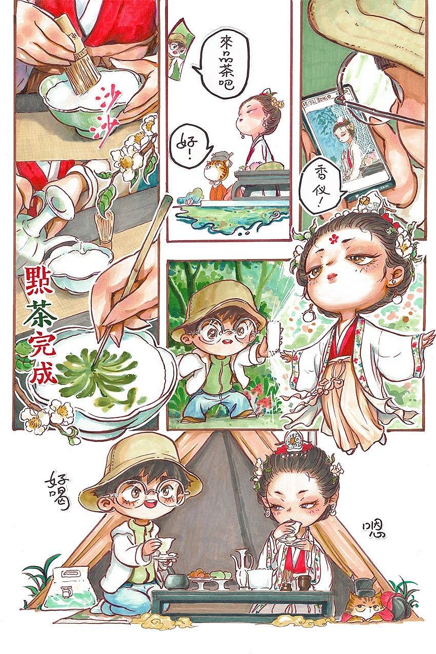 達人的幻想露营日记（图ZMzUwOTUzMzE2） - 艺术插画 - 站酷设计师達人原创素材 - 站酷ZCOOL