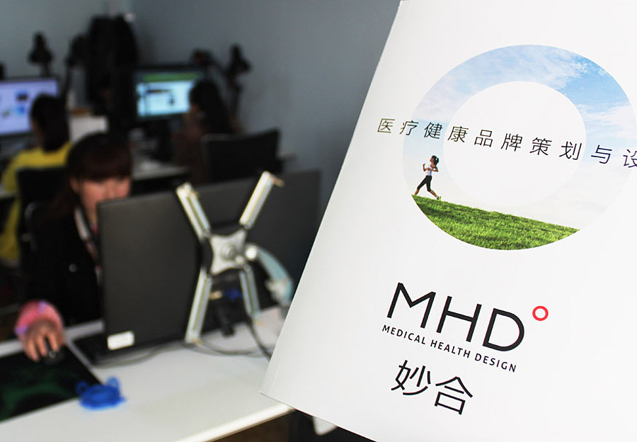 我们的工作环境