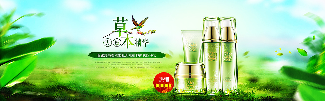 电商海报（图ZNDkxNzQ5NDQ=） - 电商 - 站酷设计师W_smile原创素材 - 站酷ZCOOL