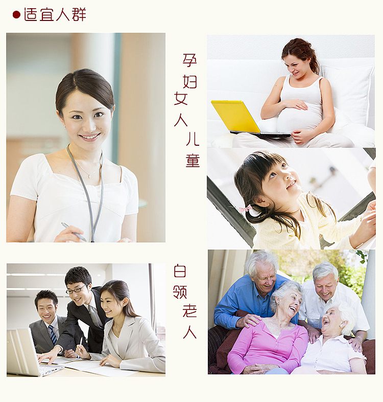 自己拍照自己编辑出水果详情页（图ZNTAzNTUwNzI=） - 电商 - 站酷设计师SugarNO1原创素材 - 站酷ZCOOL
