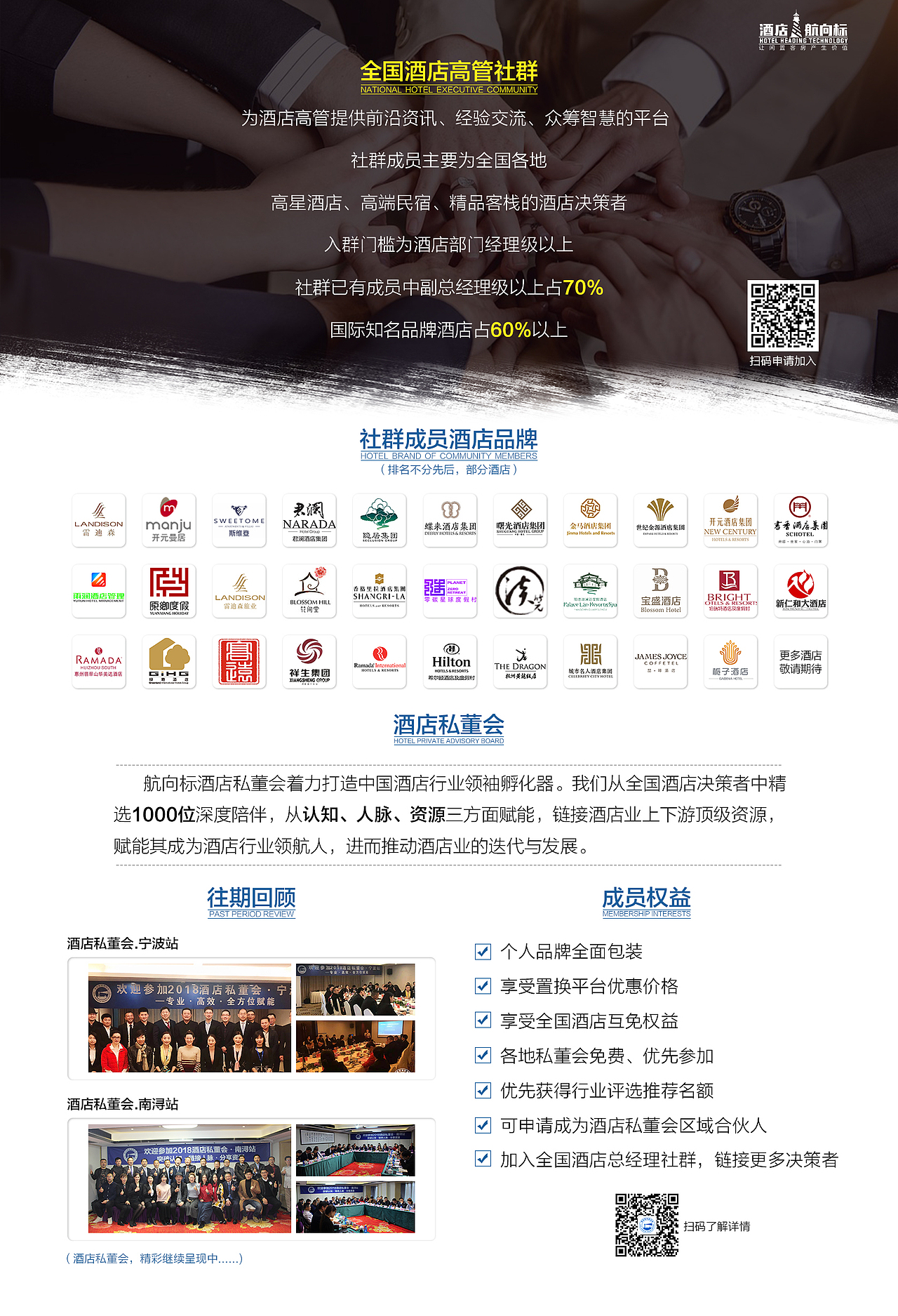 定制笔记本内页彩页设计（图ZMTc5NjE0OTU2） - 书籍/画册 - 站酷设计师原创杰克原创素材 - 站酷ZCOOL