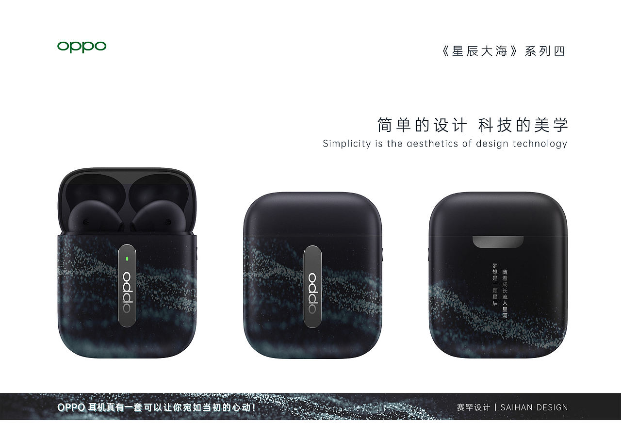 些许这些可以触及到你内心的OPPO系列外壳（图ZMTg5Mjc4MjQ0） - 图案 - 站酷设计师MANGOSIRVISION原创素材 - 站酷ZCOOL