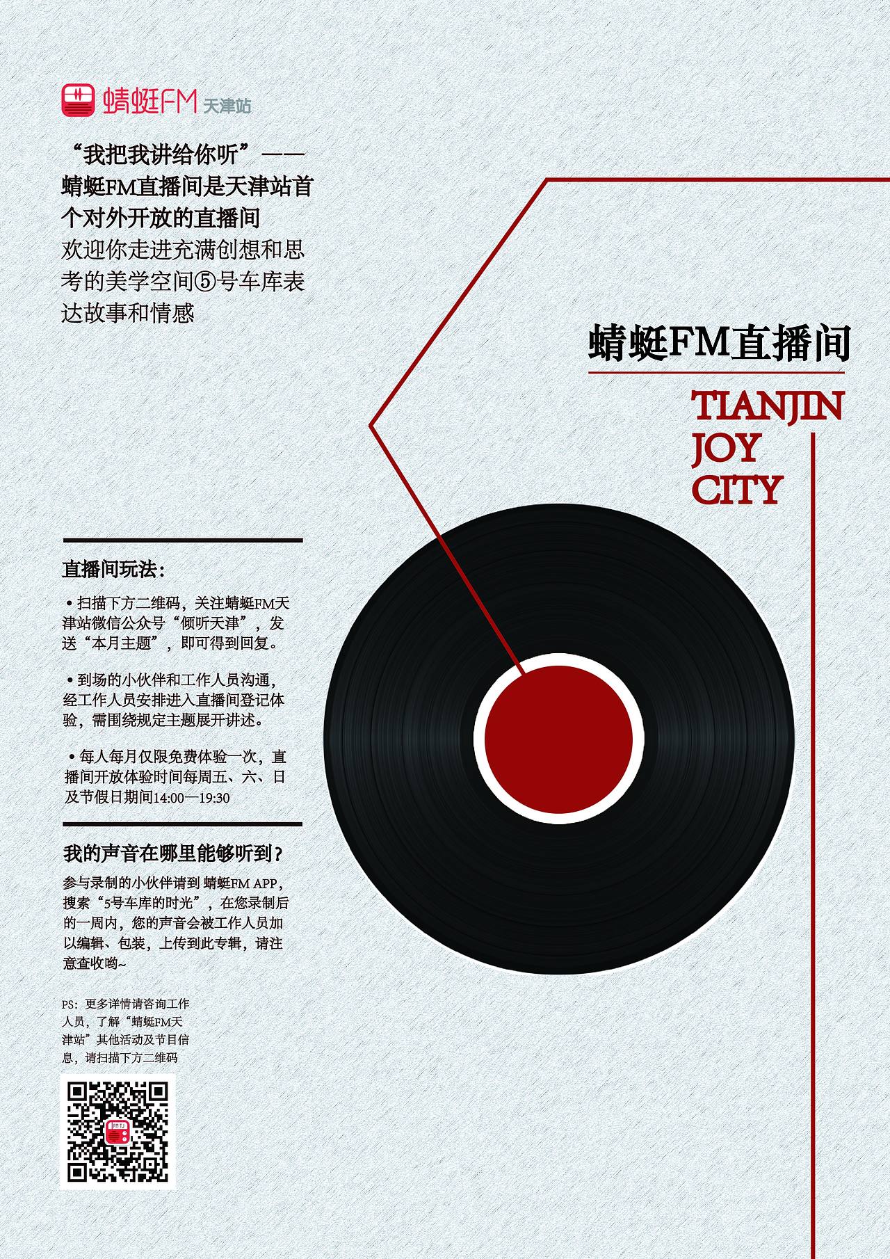 音乐海报（图ZMjE1NTk0Mjcy） - 海报 - 站酷设计师NIEI原创素材 - 站酷ZCOOL