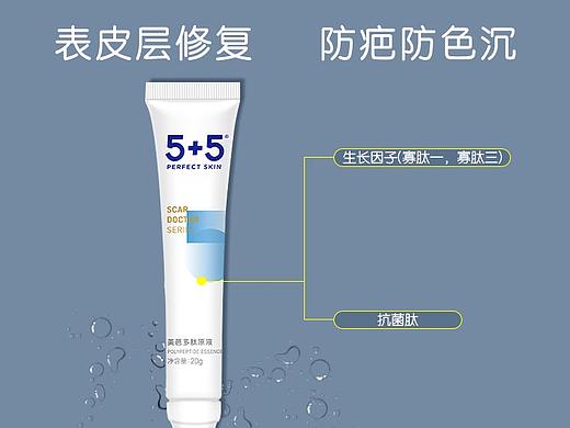 业余时间的客户品牌